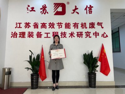 咱们巾帼有力量——公司总经理助理兼采购经理刘智知被评为“五一巾帼标兵”！